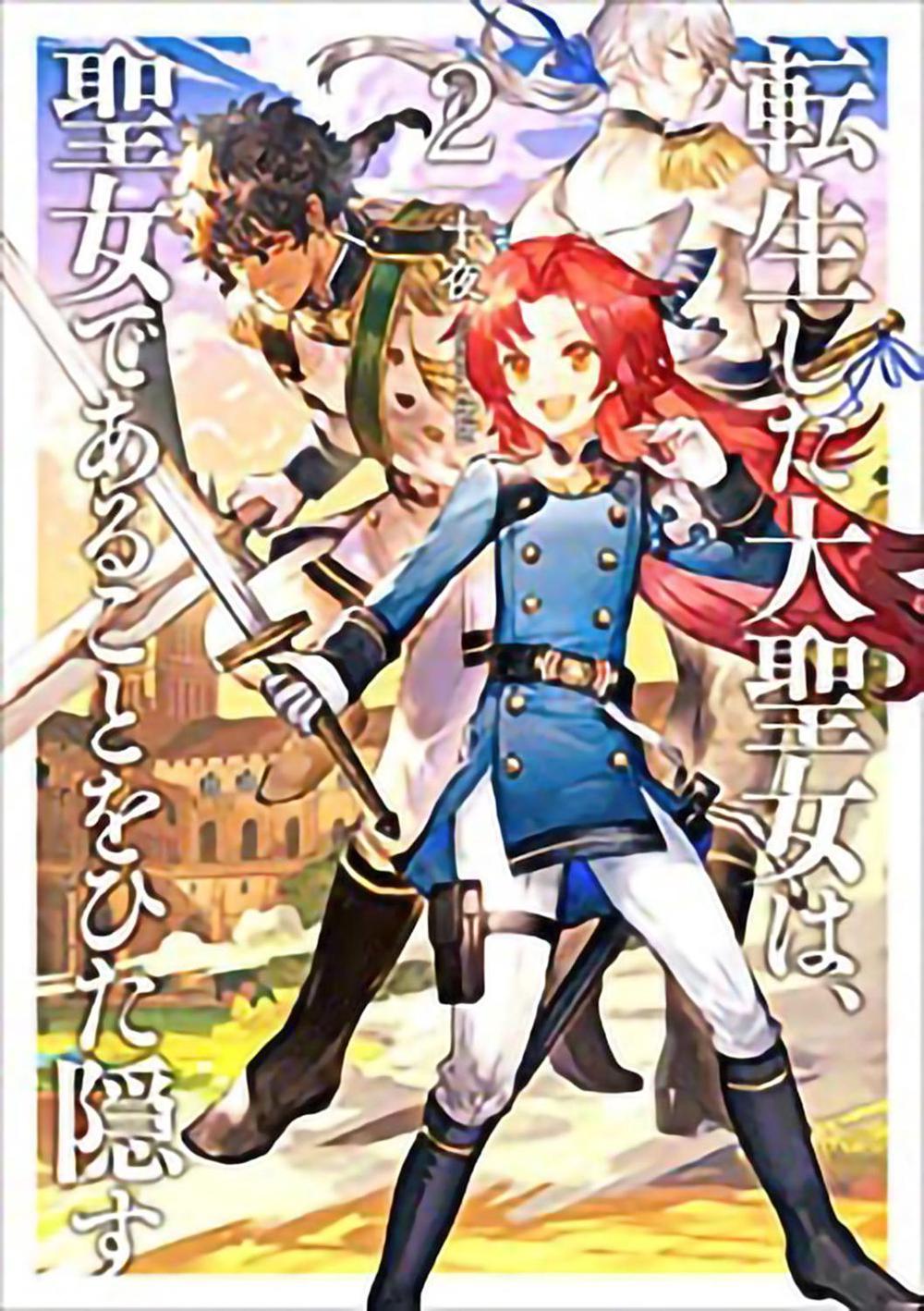A Tale of the Secret Saint (Light Novel) Vol. 2 by Touya - ISBN: 9781648276477