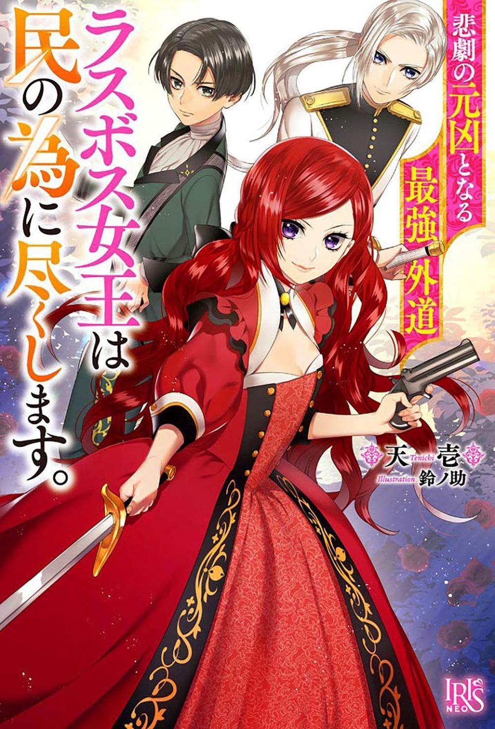 The Most Heretical Last Boss Queen: From Villainess to Savior (Light Novel) Vol. 1 by Tenichi - ISBN: 9781648278426
