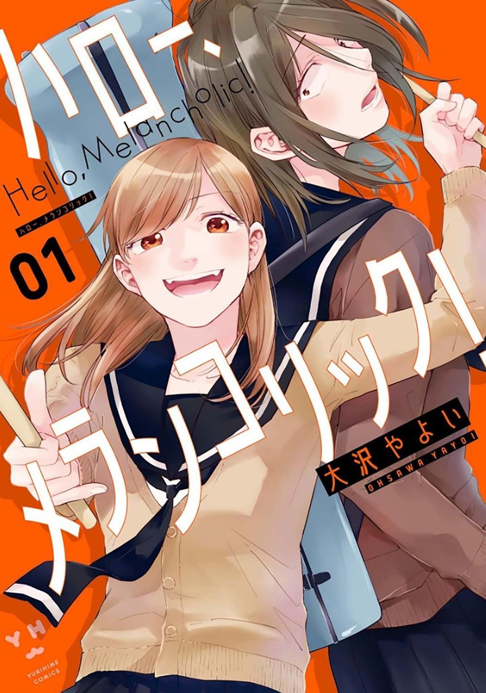 Hello, Melancholic! Vol. 1 by Yayoi Ohsawa - ISBN: 9781648278853