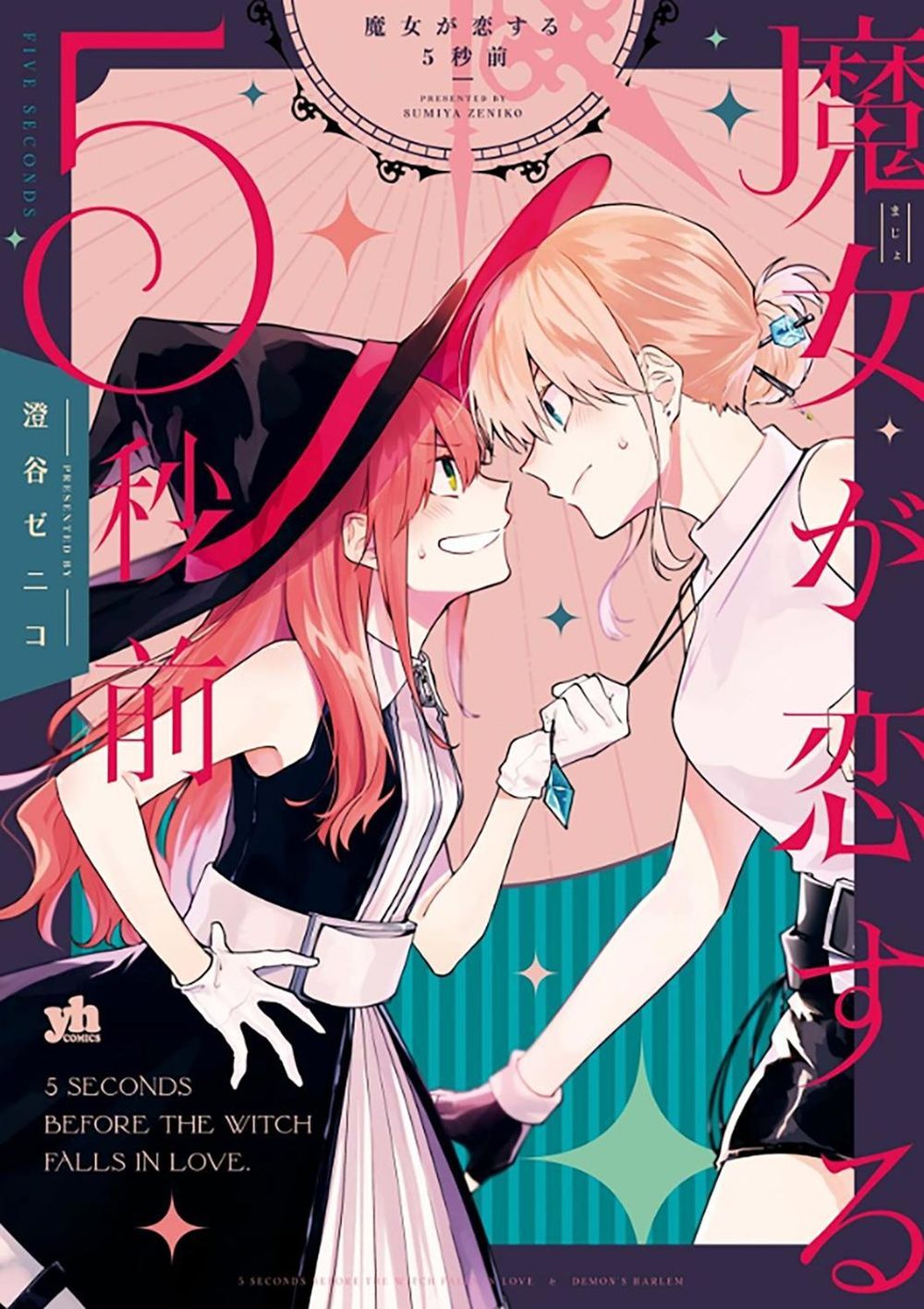 5 Seconds Before a Witch Falls in Love by Zeniko Sumiya - ISBN: 9781648278877