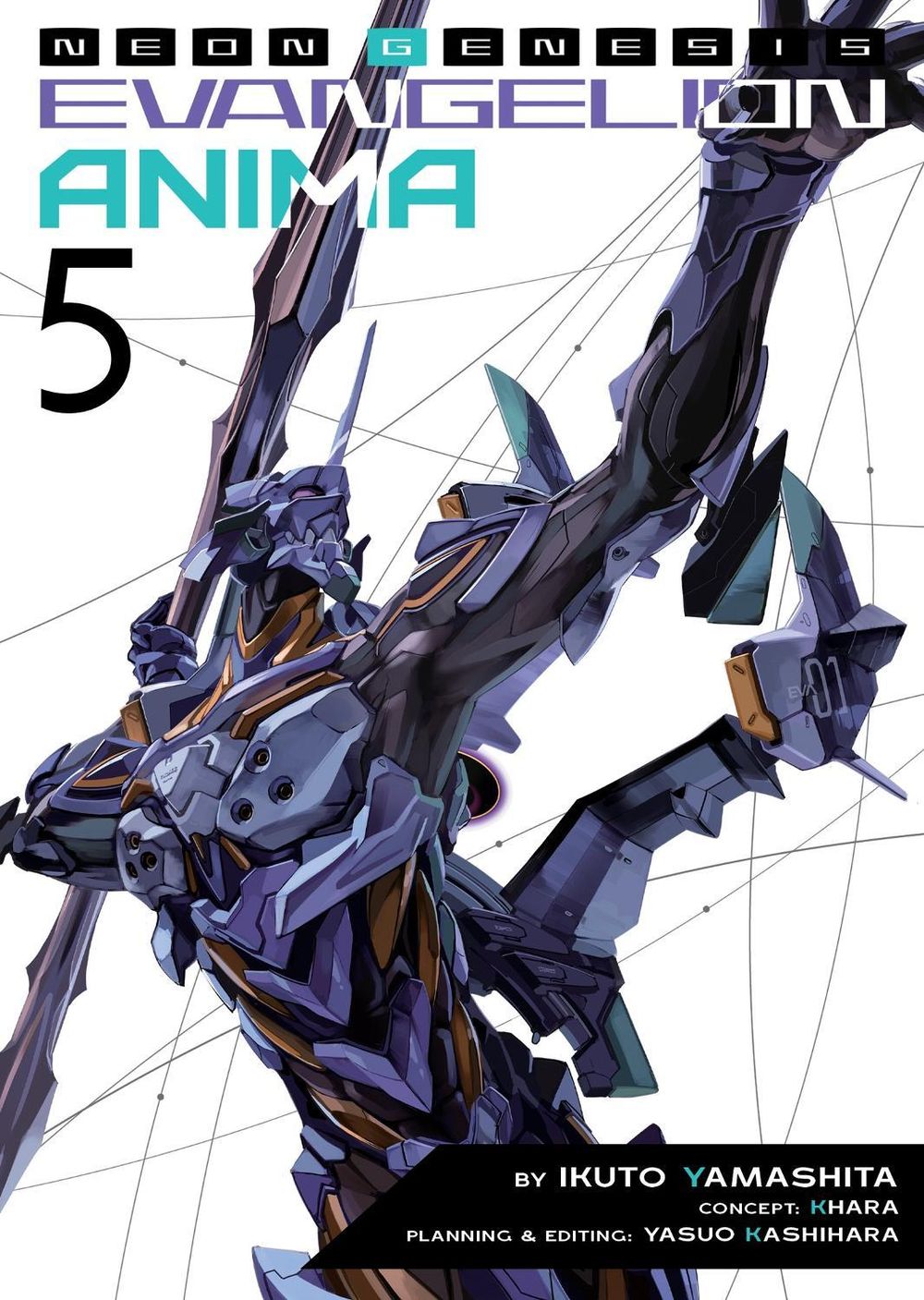 Neon Genesis Evangelion: ANIMA (Light Novel) Vol. 5 by Ikuto Yamashita - ISBN: 9781648279355