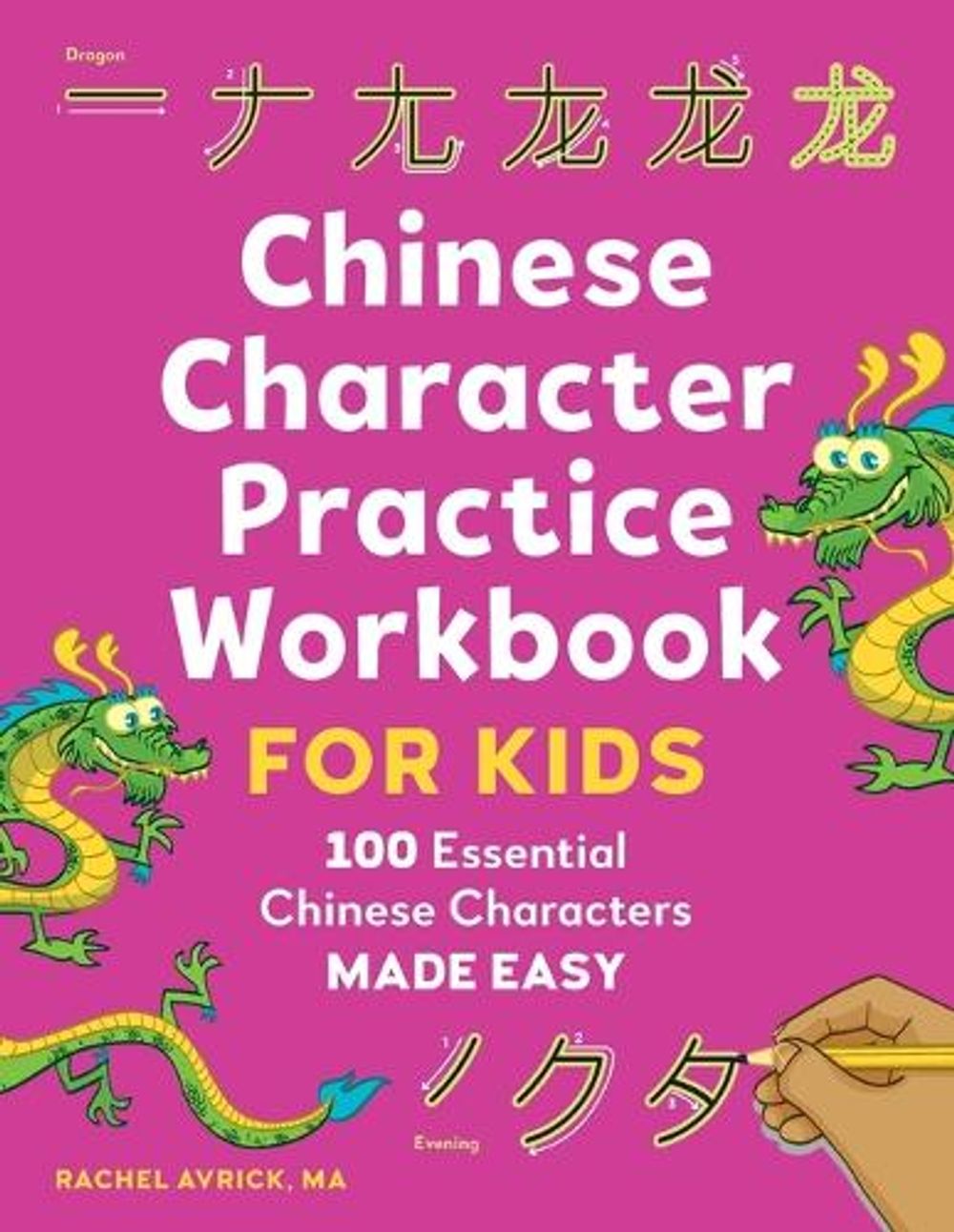 Chinese Character Practice Workbook for Kids by Rachel Avrick MA - ISBN: 9781648763588
