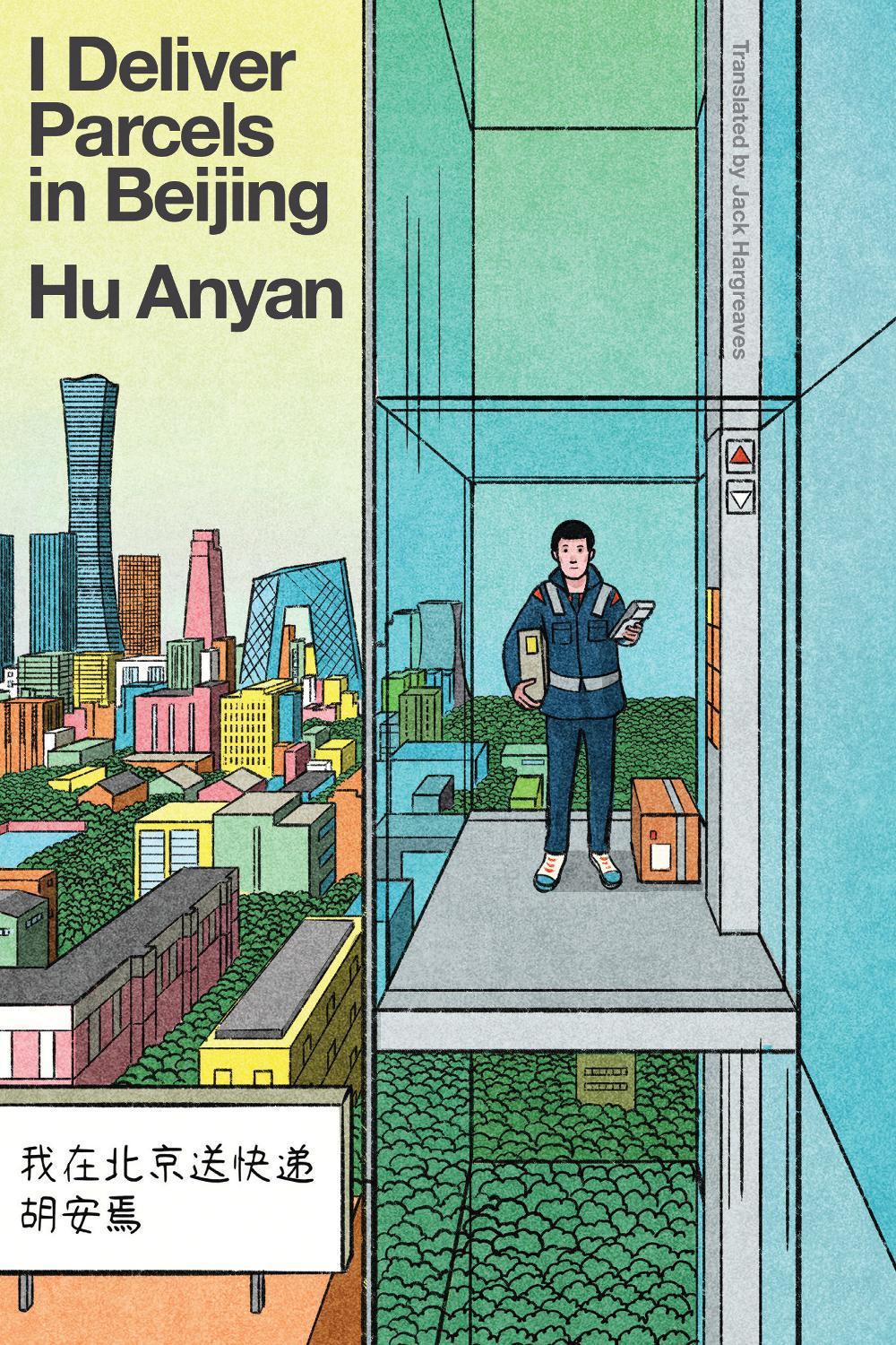 I Deliver Parcels in Beijing, 9781662603044