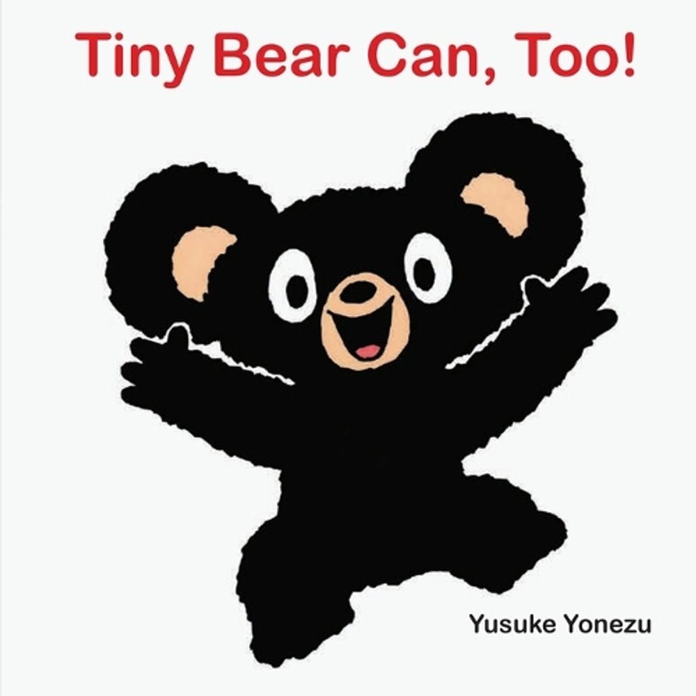 Tiny Bear Can, Too! by Yusuke Yonezu - ISBN: 9781662651731