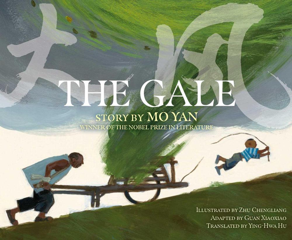 The Gale by Yan Mo - ISBN: 9781665930628
