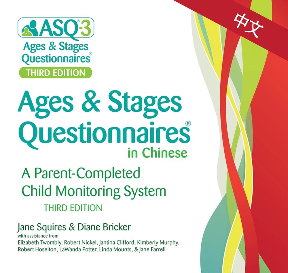 Ages & Stages Questionnaires® (ASQ®-3): Questionnaires (Chinese), 9781681253367