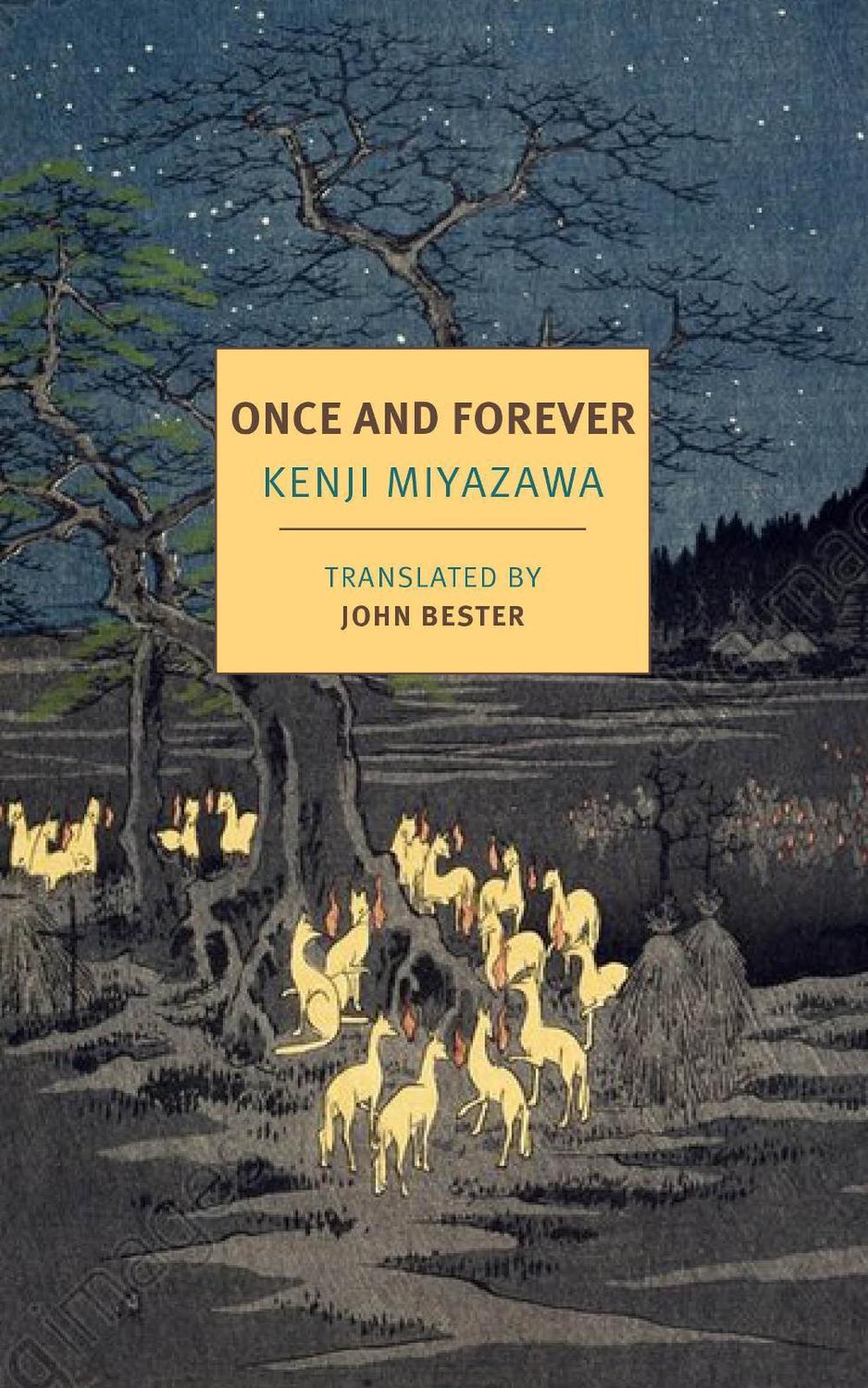 Once and Forever by John Bester - ISBN: 9781681372600