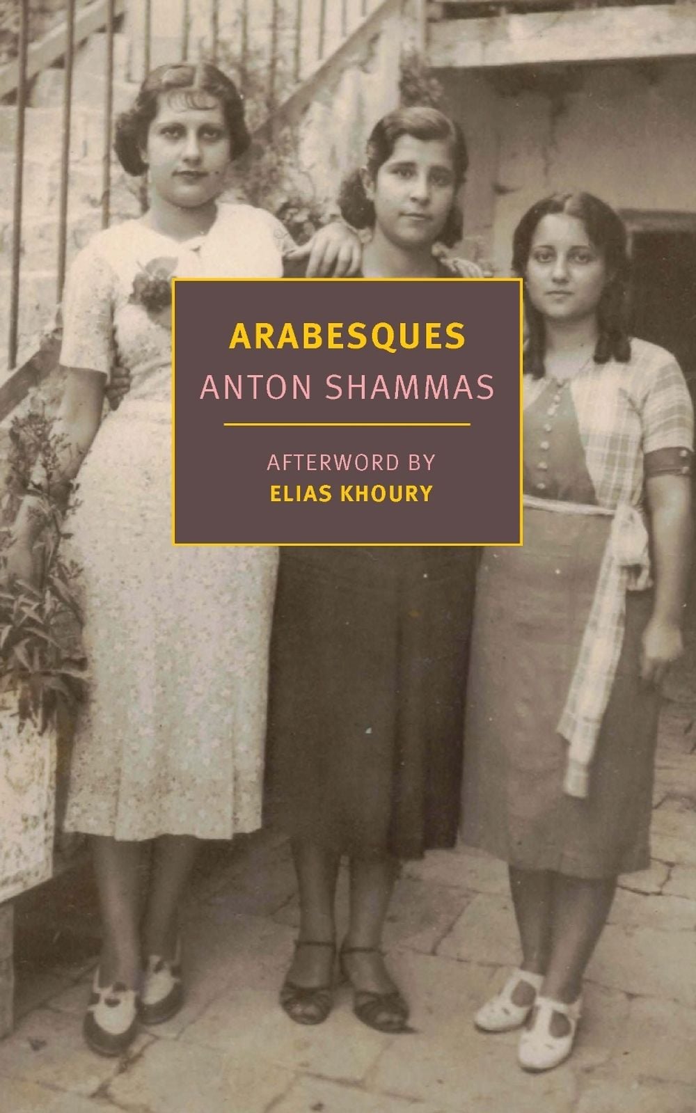 Arabesques by Anton Shammas - ISBN: 9781681376929