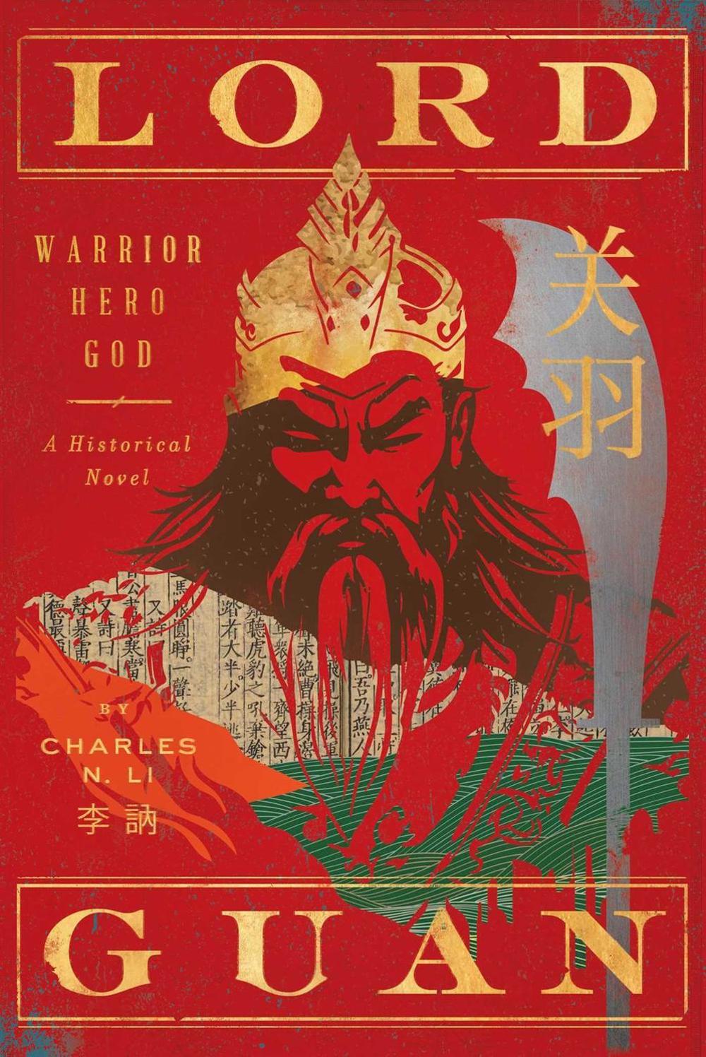 Lord Guan by Charles N. Li - ISBN: 9781682452325
