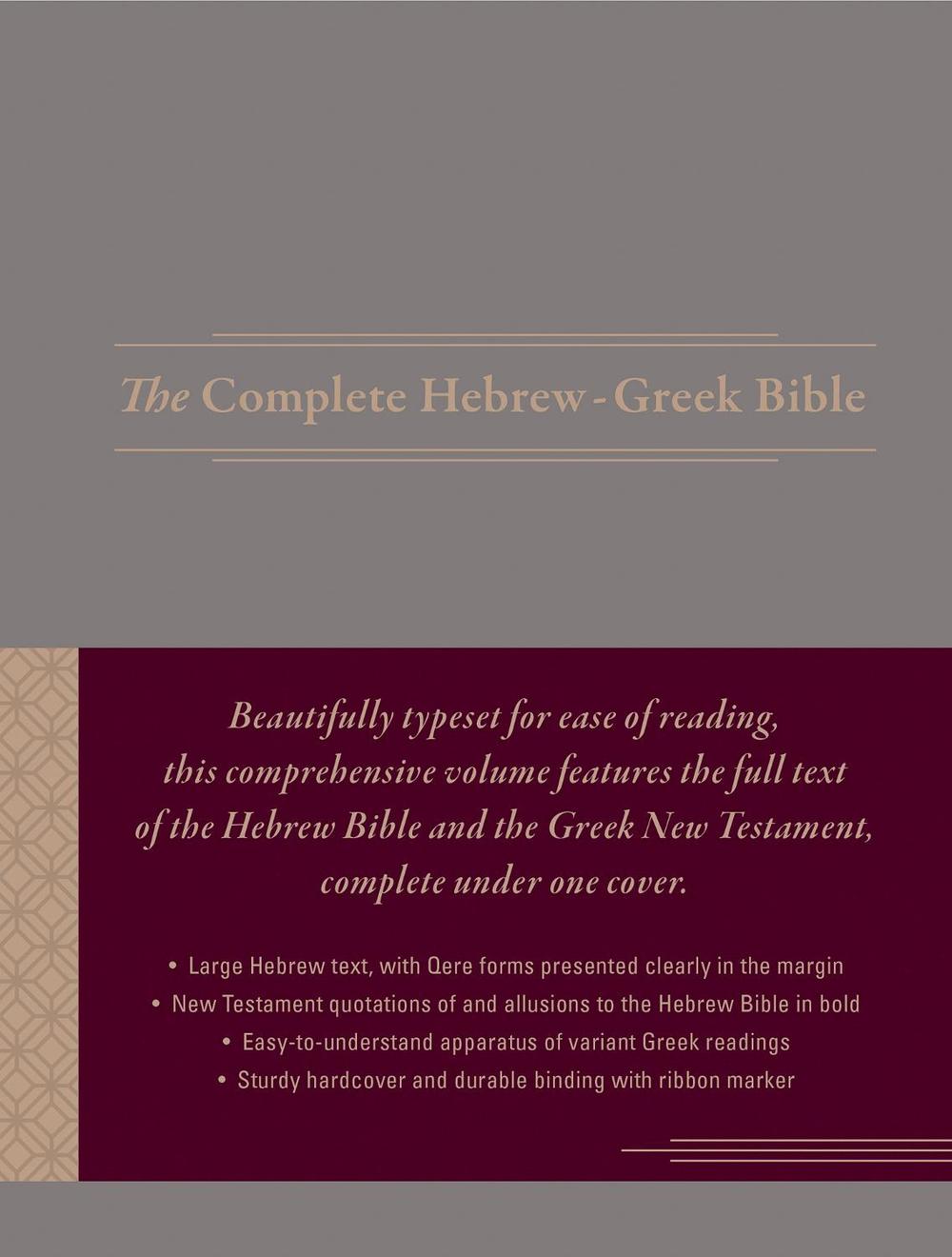 The Complete Hebrew-Greek Bible, 9781683070726