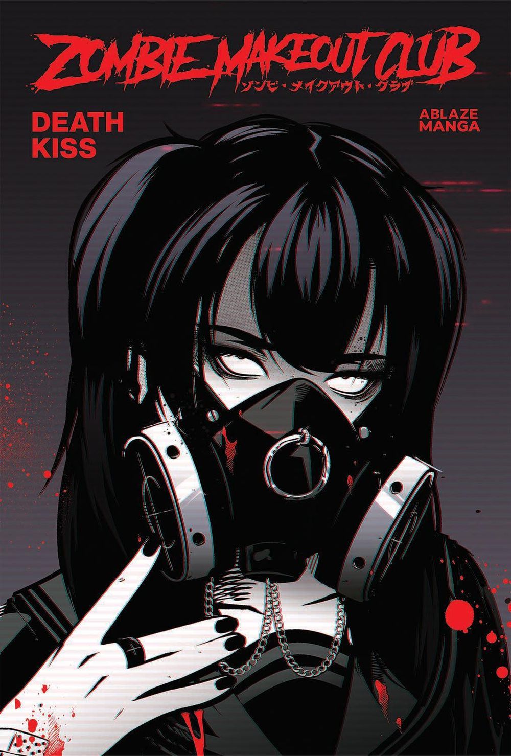 ZOMBIE MAKEOUT CLUB VOL. 3: DEATHKISS by Peter Richardson - ISBN: 9781684973576