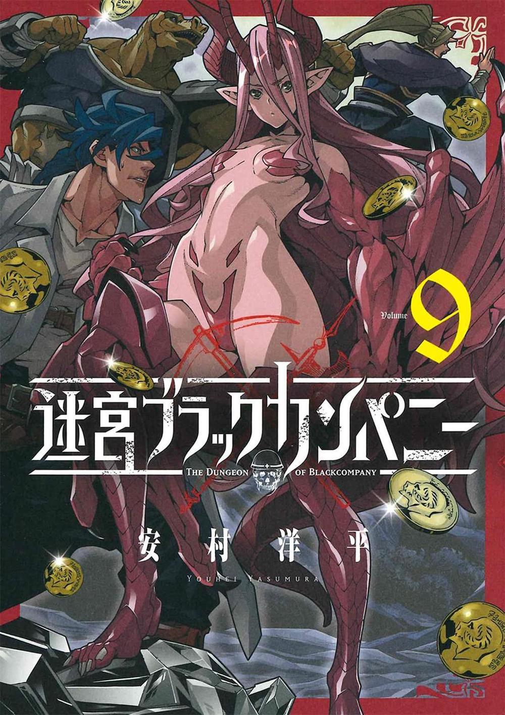 The Dungeon of Black Company Vol. 9 by Youhei Yasumura - ISBN: 9781685794767