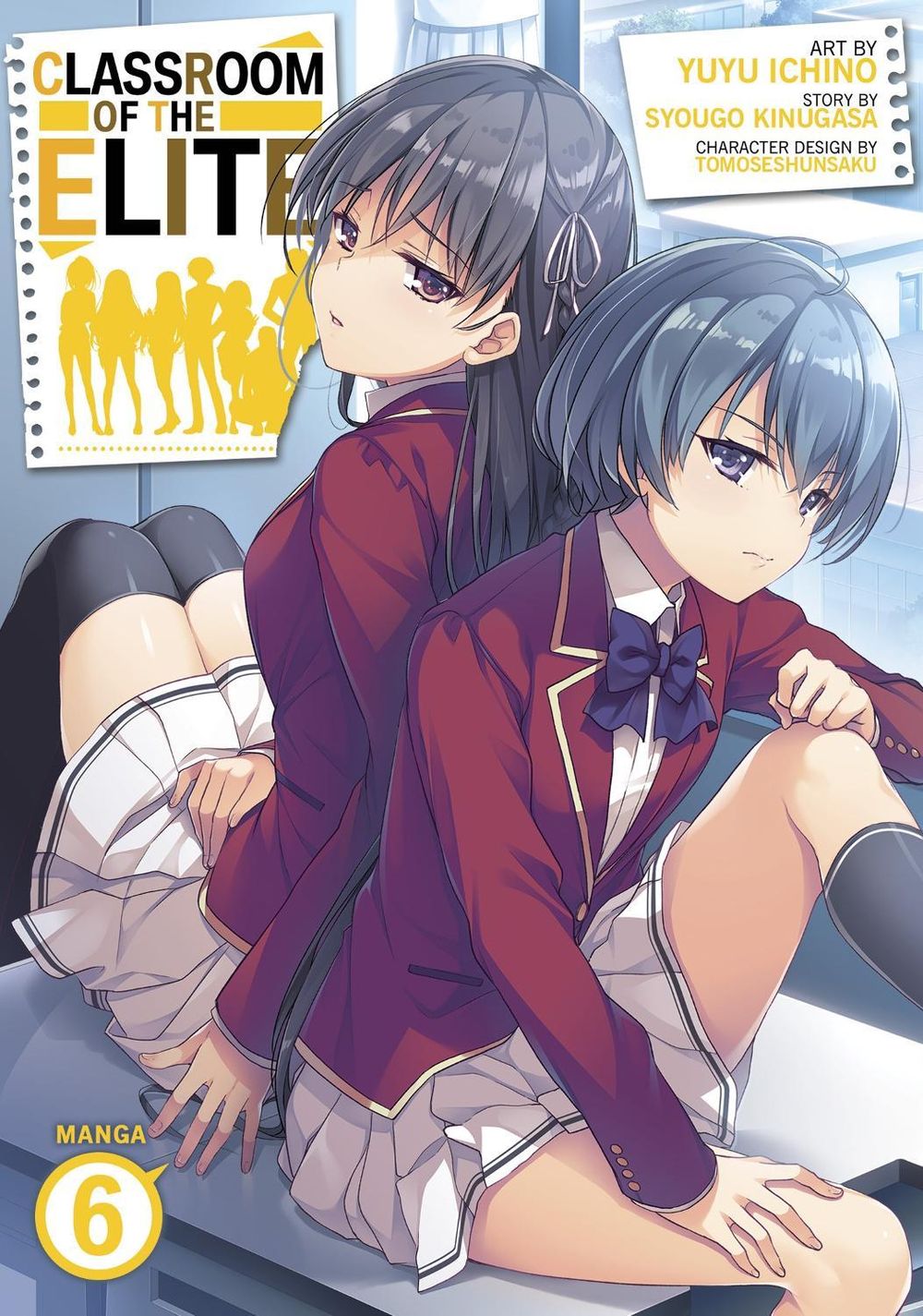 Classroom of the Elite (Manga) Vol. 6 by Syougo Kinugasa - ISBN: 9781685795115