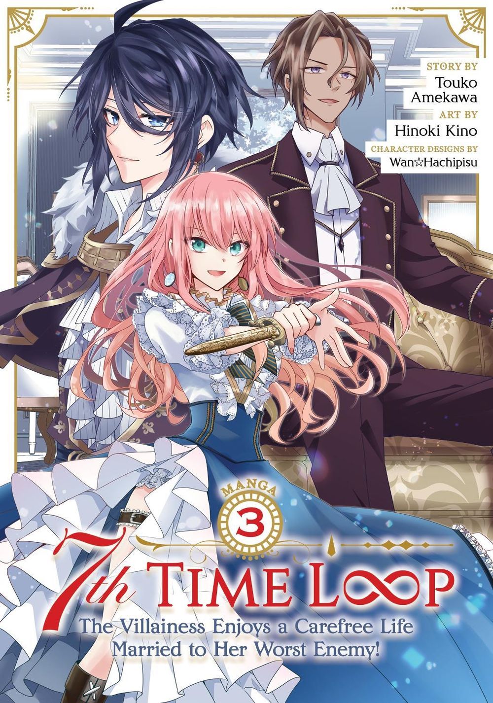 7th Time Loop: The Villainess Enjoys a Carefree Life Married to Her Worst Enemy! (Manga) Vol. 3 by Touko Amekawa - ISBN: 9781685795597