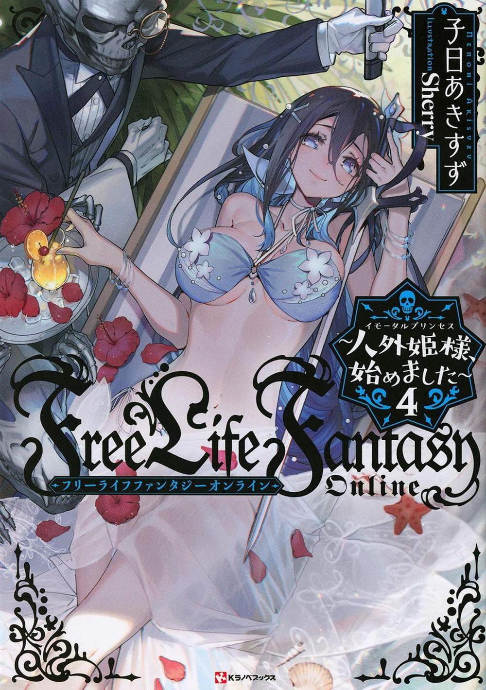 Free Life Fantasy Online: Immortal Princess (Light Novel) Vol. 4, 9781685796334