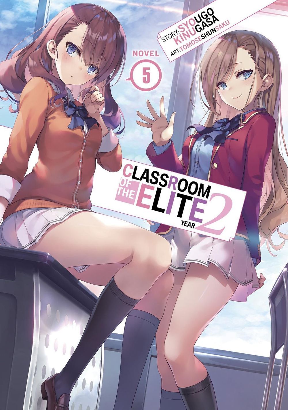 Classroom of the Elite: Year 2 (Light Novel) Vol. 5 by Syougo Kinugasa - ISBN: 9781685796532