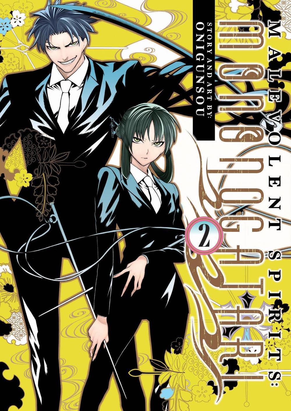 Malevolent Spirits: Mononogatari Vol. 2 by Onigunsou - ISBN: 9781685796808