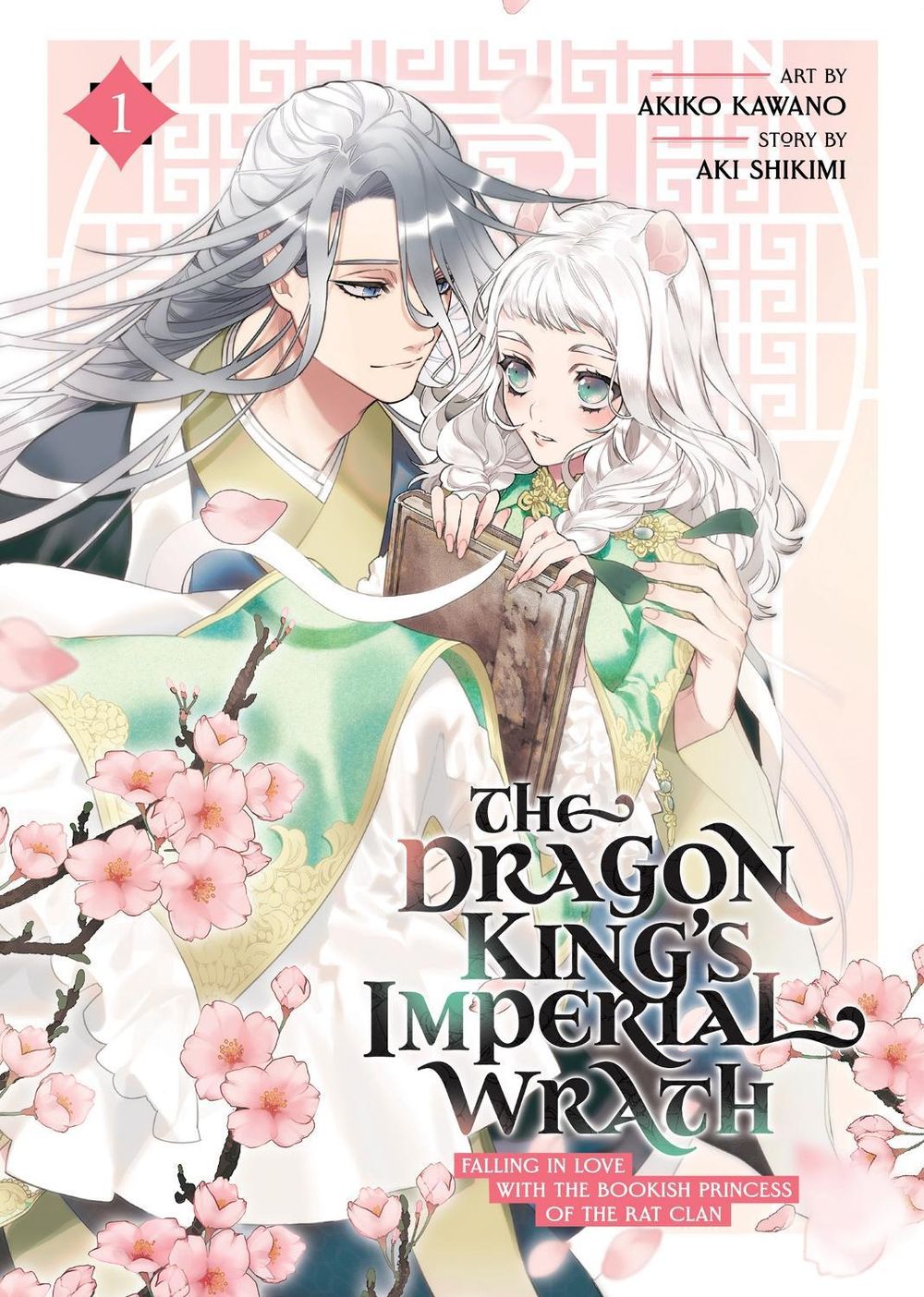 The Dragon King's Imperial Wrath: Falling in Love with the Bookish Princess of the Rat Clan Vol. 1 by Aki Shikimi - ISBN: 9781685797034