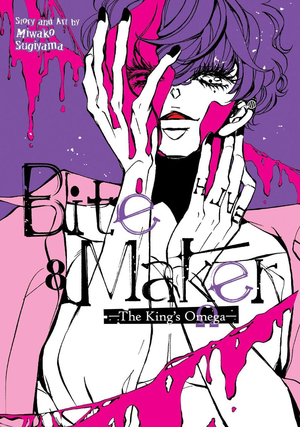 Bite Maker: The King’s Omega Vol. 8 by Miwako Sugiyama - ISBN: 9781685797317