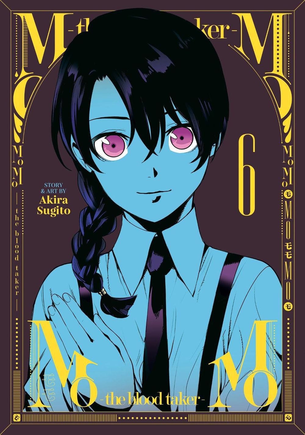 MoMo -the blood taker- Vol. 6 by Akira Sugito - ISBN: 9781685799328