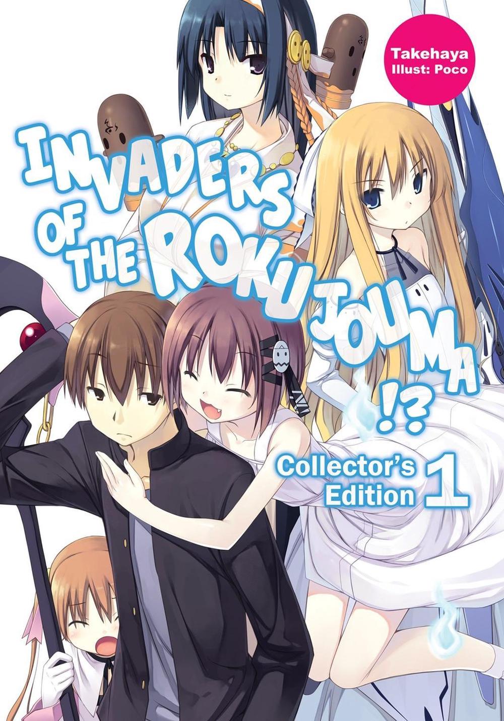 Invaders of the Rokujouma!? Collector's Edition 1 (Light Novel) by Poco - ISBN: 9781718308305