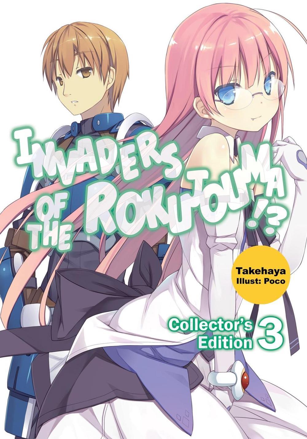 Invaders of the Rokujouma!? Collector's Edition 3 (Light Novel) by Poco - ISBN: 9781718308329