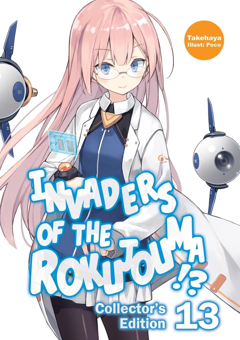 Invaders of the Rokujouma!? Collector's Edition 13 (Light Novel) by Poco - ISBN: 9781718308428