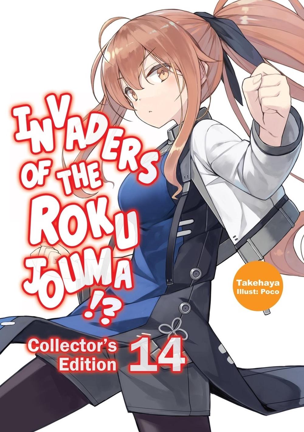 Invaders of the Rokujouma!? Collector's Edition 14 (Light Novel) by Poco - ISBN: 9781718308435