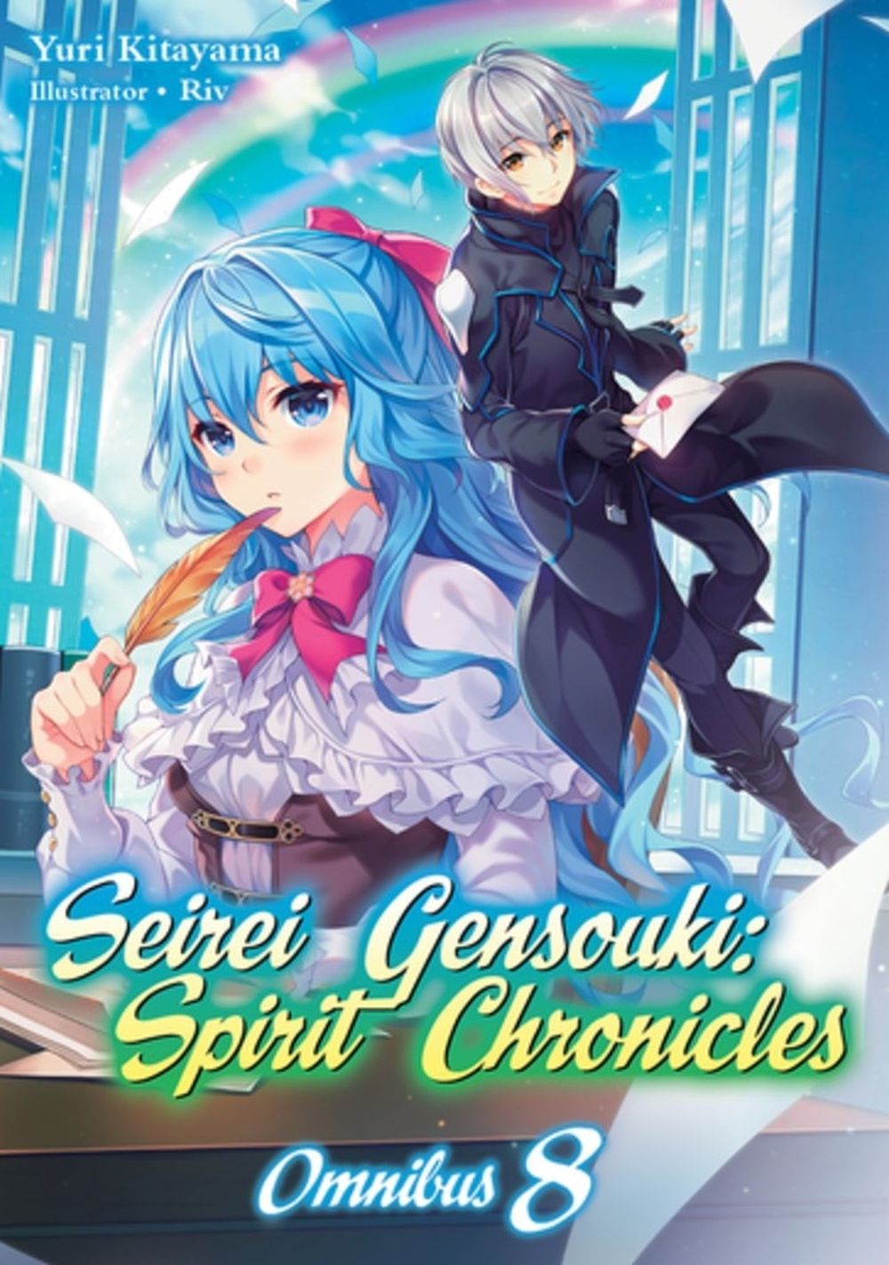 Seirei Gensouki: Spirit Chronicles: Omnibus 8 (Light Novel) by Yuri Kitayama - ISBN: 9781718328877