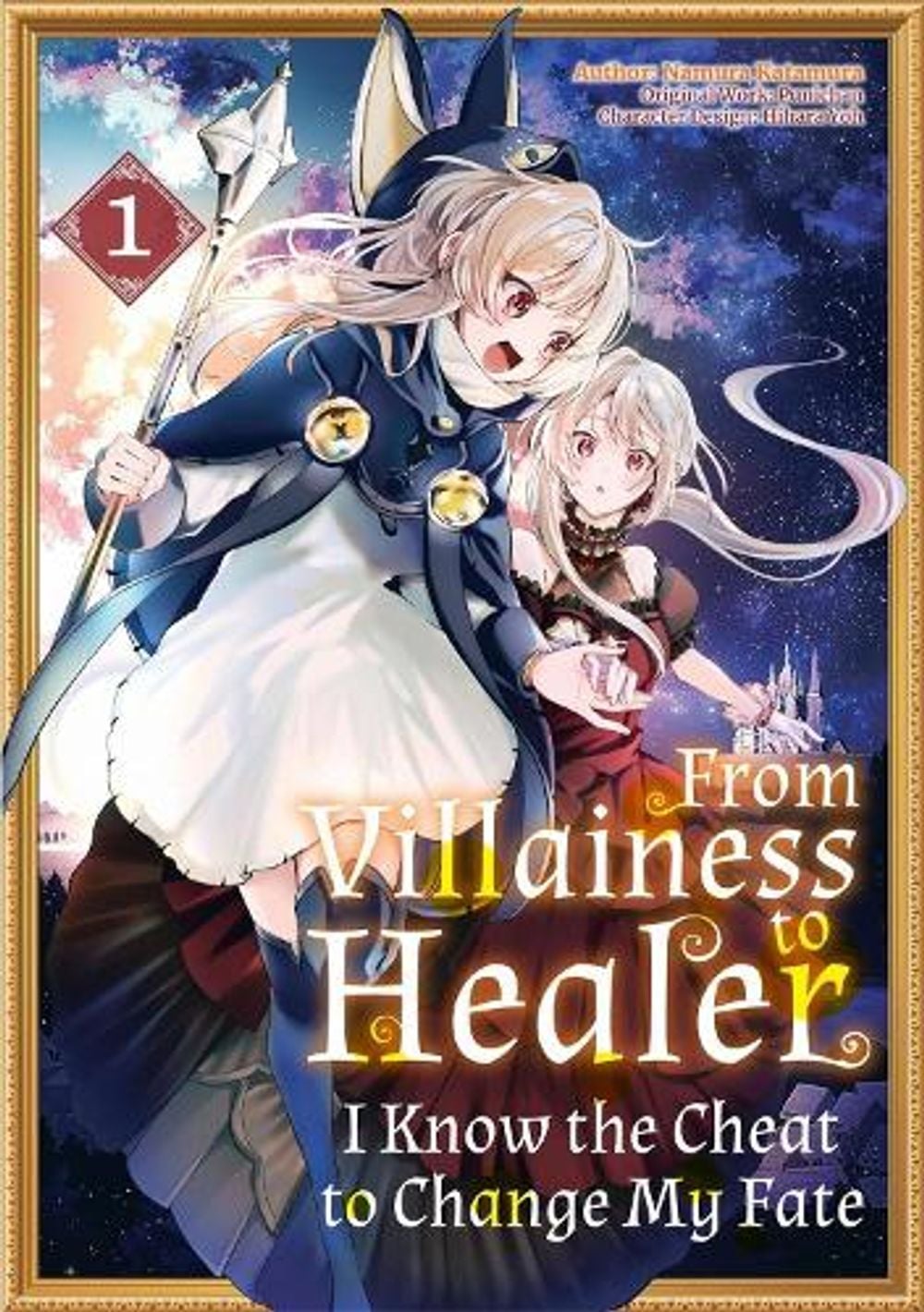 From Villainess to Healer: I Know the Cheat to Change My Fate: Volume 1 (Manga) by Punichaan - ISBN: 9781718333628
