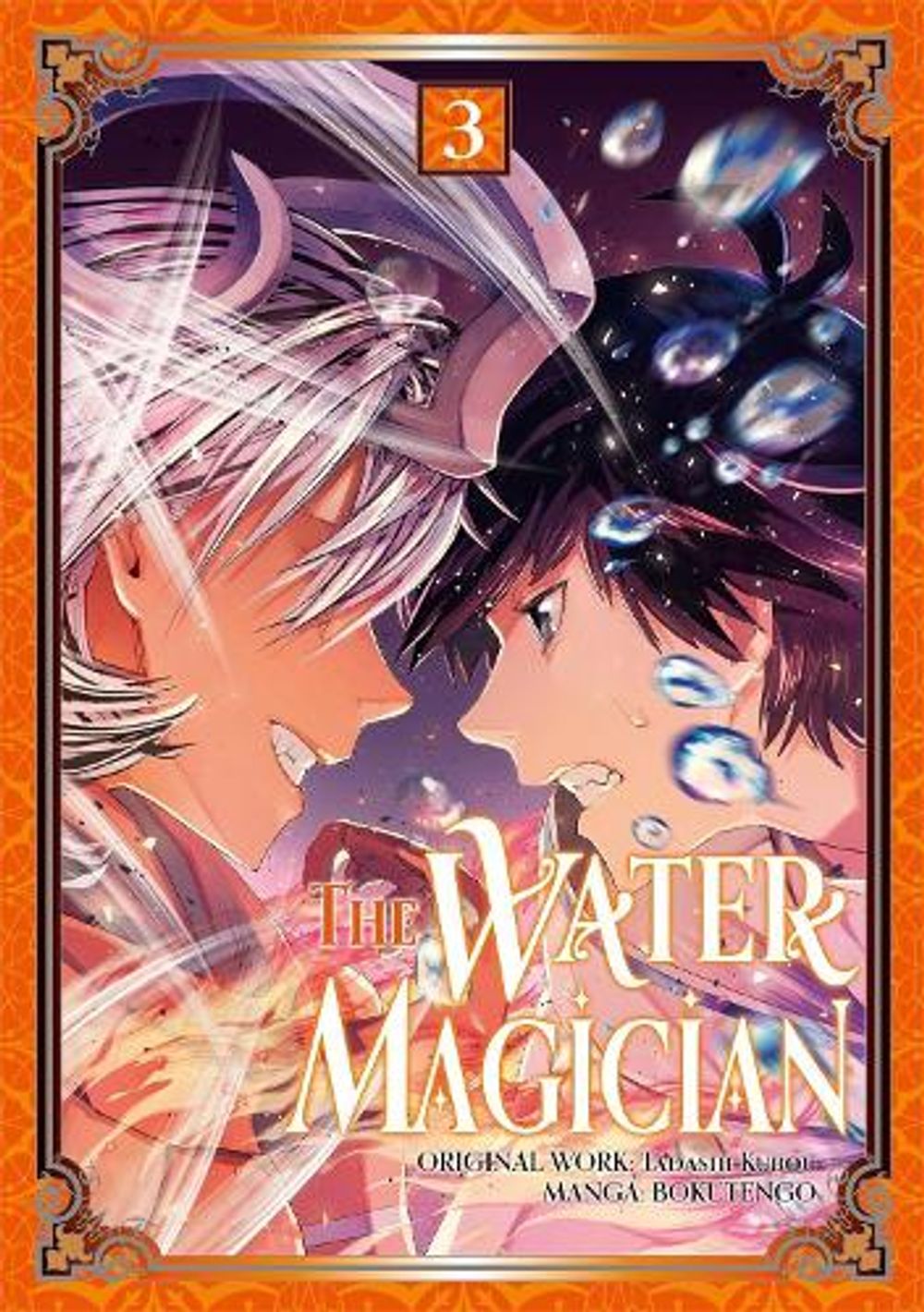 The Water Magician: Volume 3 (Manga) by Tadashi Kubou - ISBN: 9781718343825