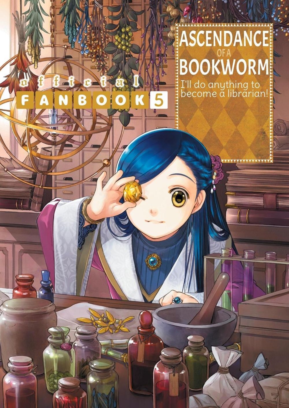 Ascendance of a Bookworm: Fanbook 5 by Miya Kazuki - ISBN: 9781718350588