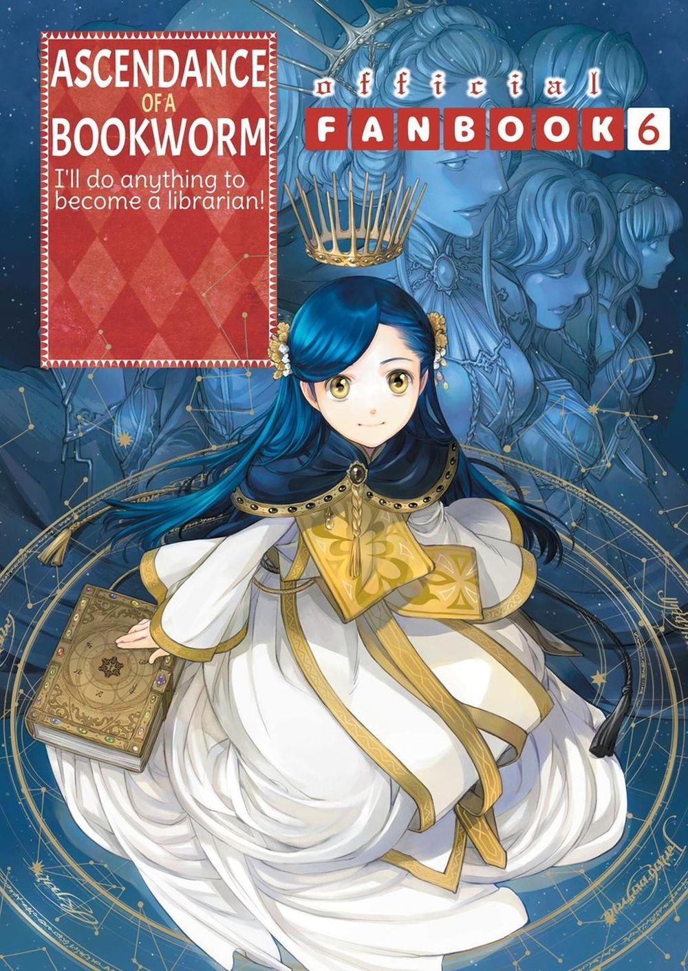 Ascendance of a Bookworm: Fanbook 6 by You Shiina - ISBN: 9781718350595