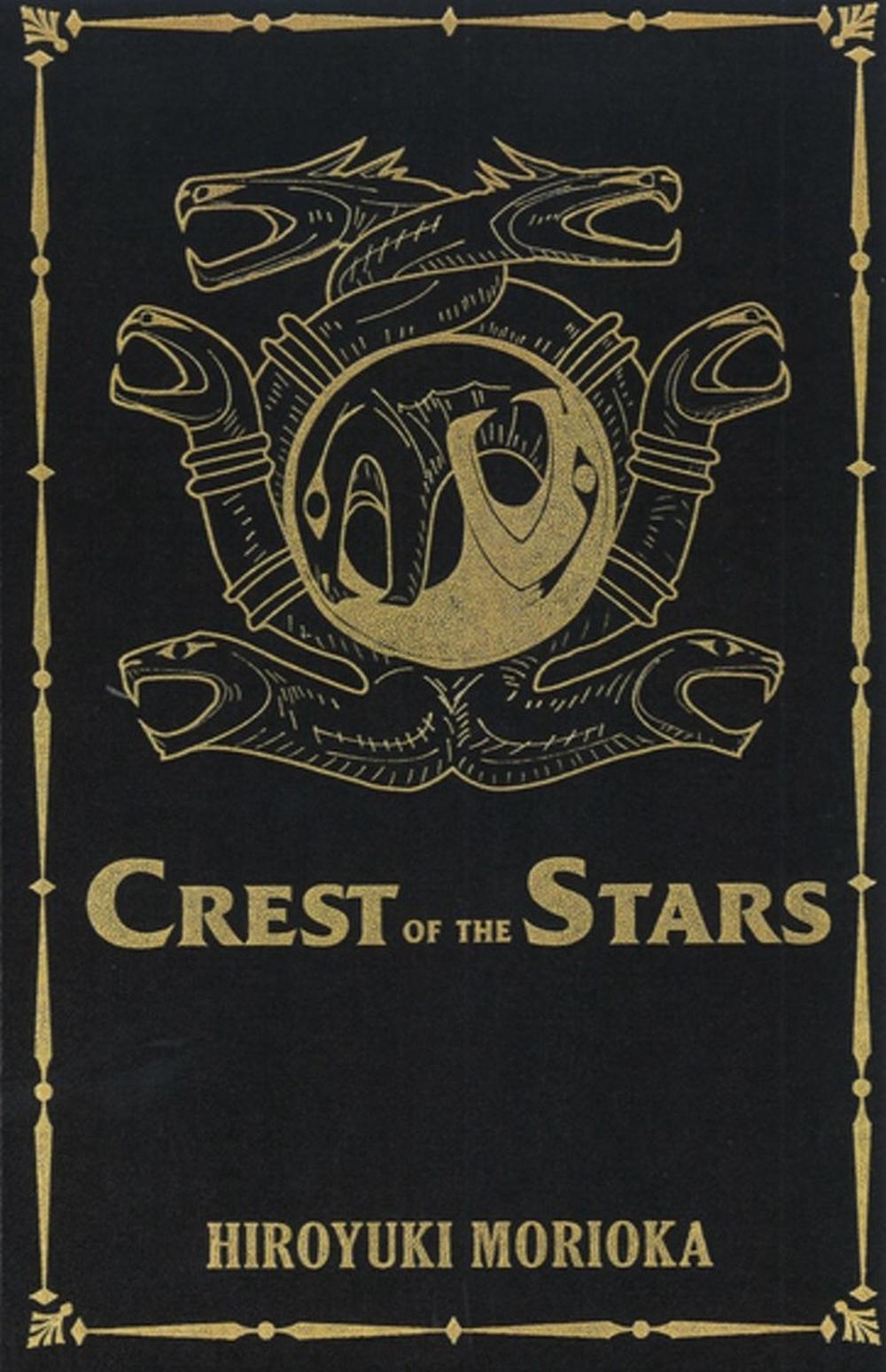 Crest of the Stars Volumes 1-3 Collector's Edition (Light Novel) by Hiroyuki Morioka - ISBN: 9781718350700