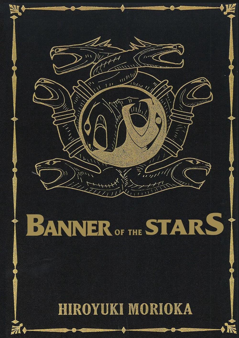 Banner of the Stars Volumes 1-3 Collector's Edition (Light Novel) by Hiroyuki Morioka - ISBN: 9781718350717