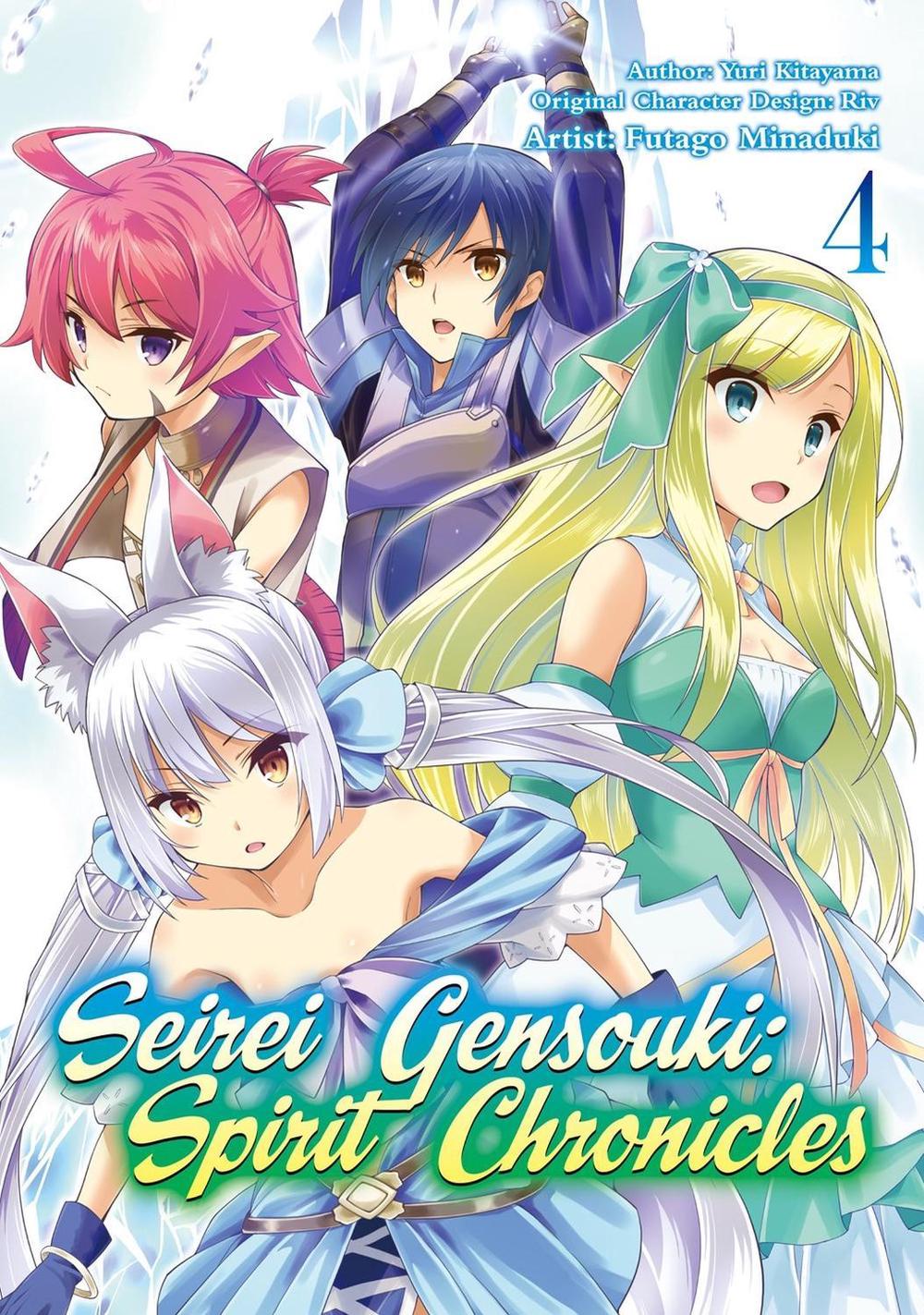 Seirei Gensouki: Spirit Chronicles (Manga): Volume 4 by Yuri Shibamura - ISBN: 9781718353473