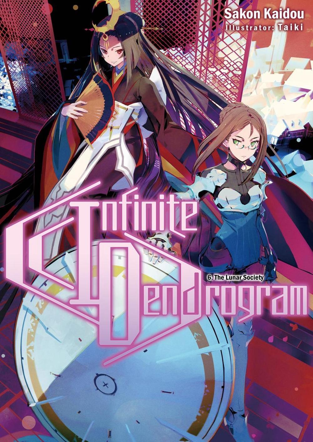 Infinite Dendrogram: Volume 6 (Light Novel) by Sakon Kaidou - ISBN: 9781718355057