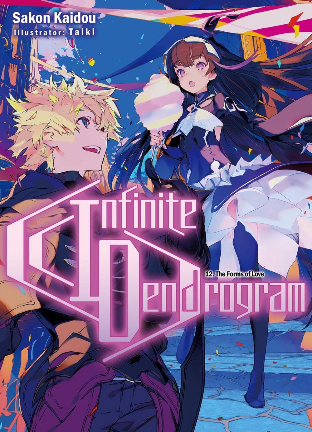 Infinite Dendrogram: Volume 12 (Light Novel) by Sakon Kaidou - ISBN: 9781718355118