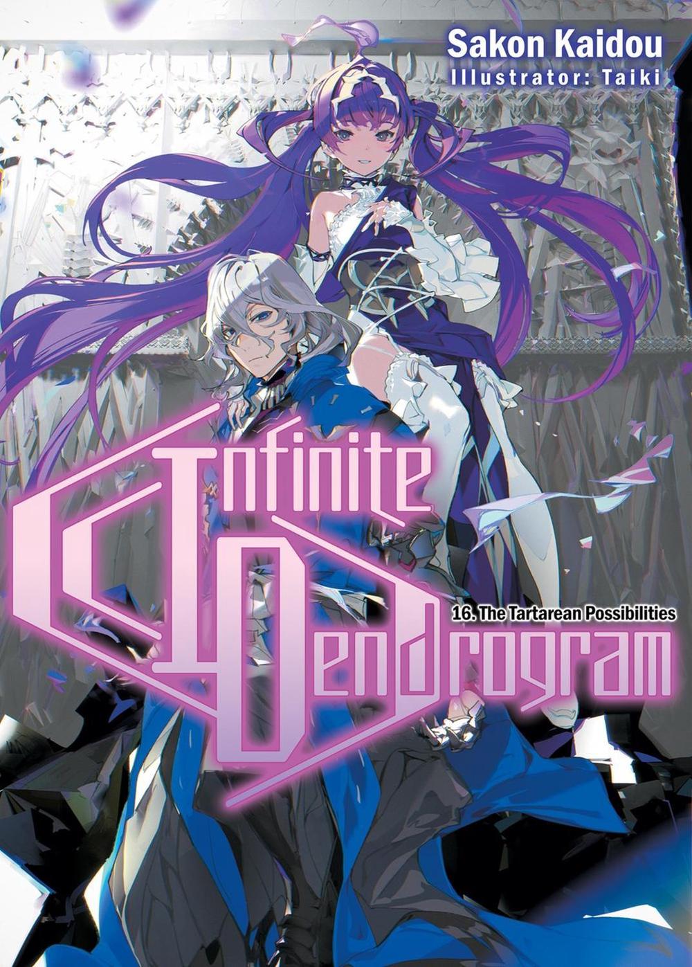 Infinite Dendrogram: Volume 16 (Light Novel) by Sakon Kaidou - ISBN: 9781718355156