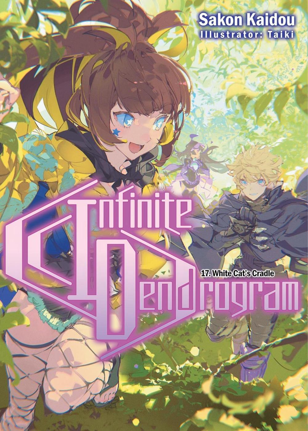 Infinite Dendrogram: Volume 17 (Light Novel) by Sakon Kaidou - ISBN: 9781718355163