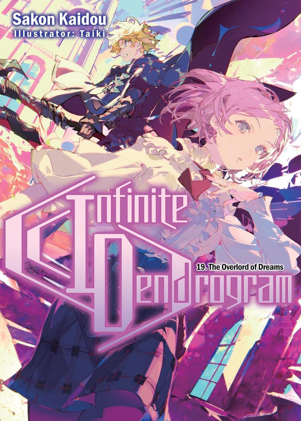 Infinite Dendrogram: Volume 19 (Light Novel) by Sakon Kaidou - ISBN: 9781718355187