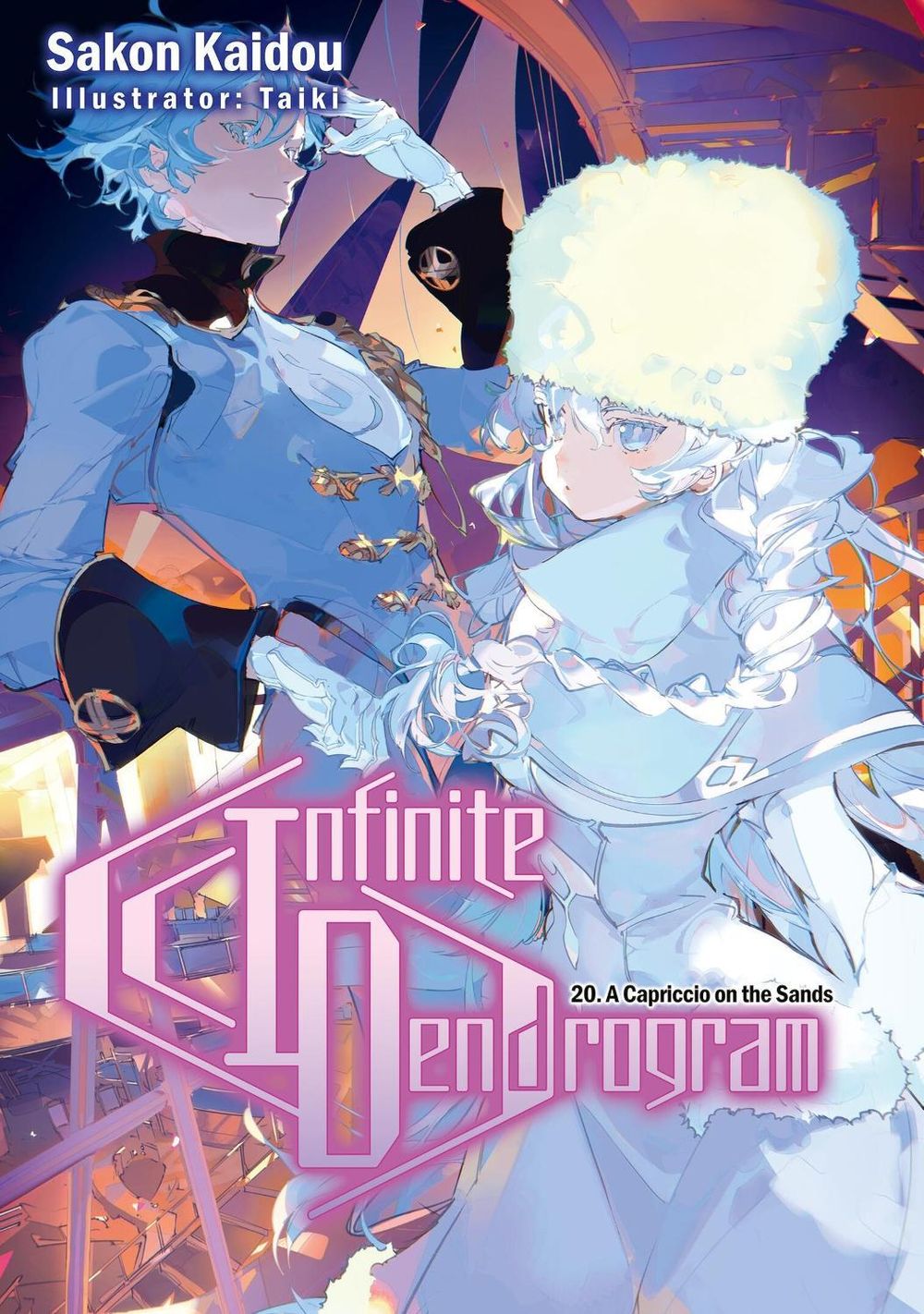Infinite Dendrogram: Volume 20 (Light Novel) by Sakon Kaidou - ISBN: 9781718355194