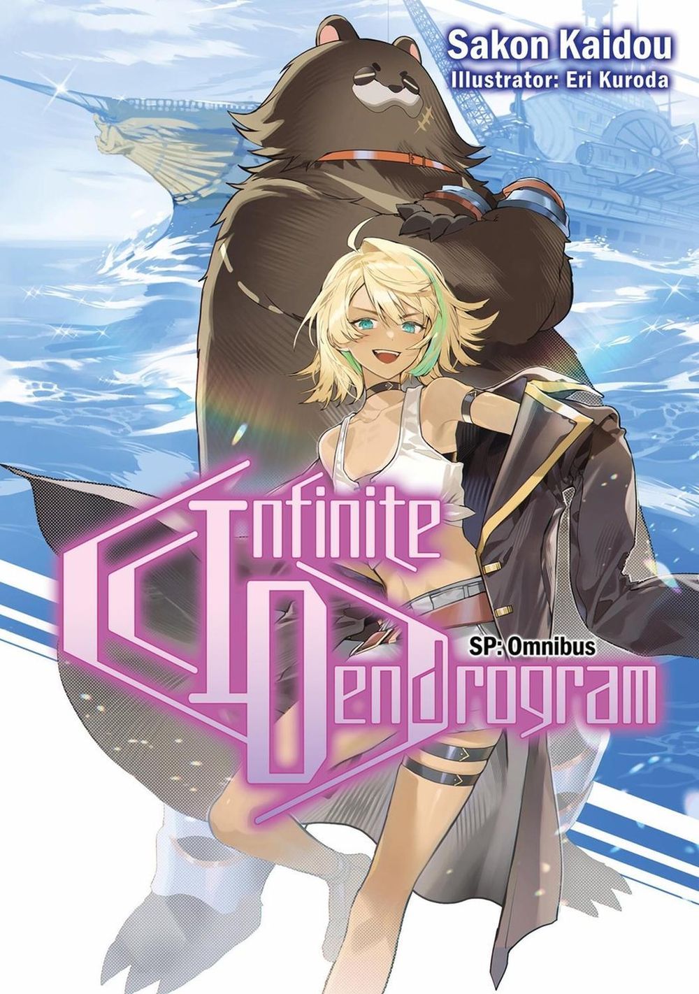Infinite Dendrogram: SP Omnibus (Light Novel) by Sakon Kaidou - ISBN: 9781718355309