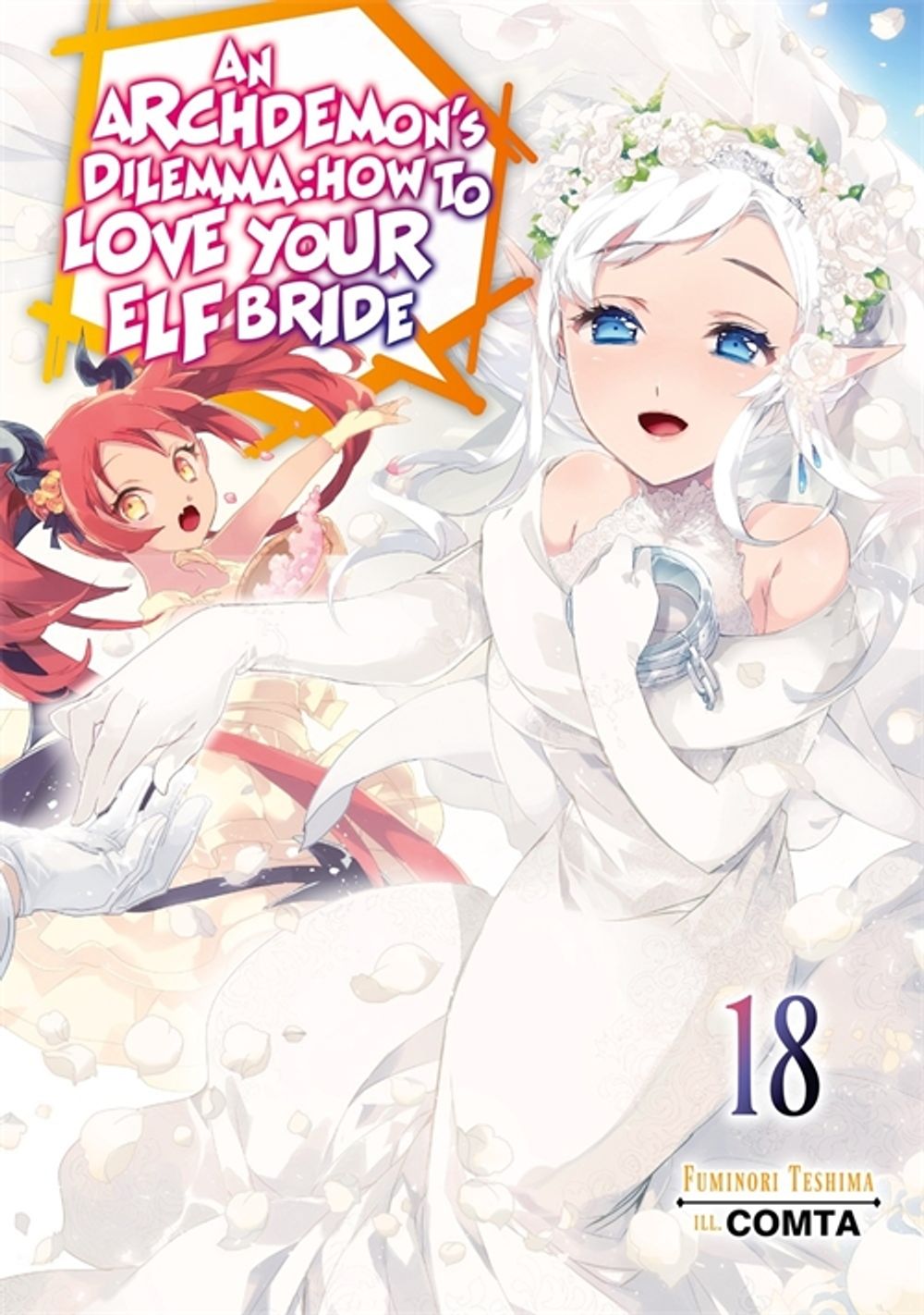 An Archdemon's Dilemma: How to Love Your Elf Bride: Volume 18 (Light Novel) by Fuminori Teshima - ISBN: 9781718357174