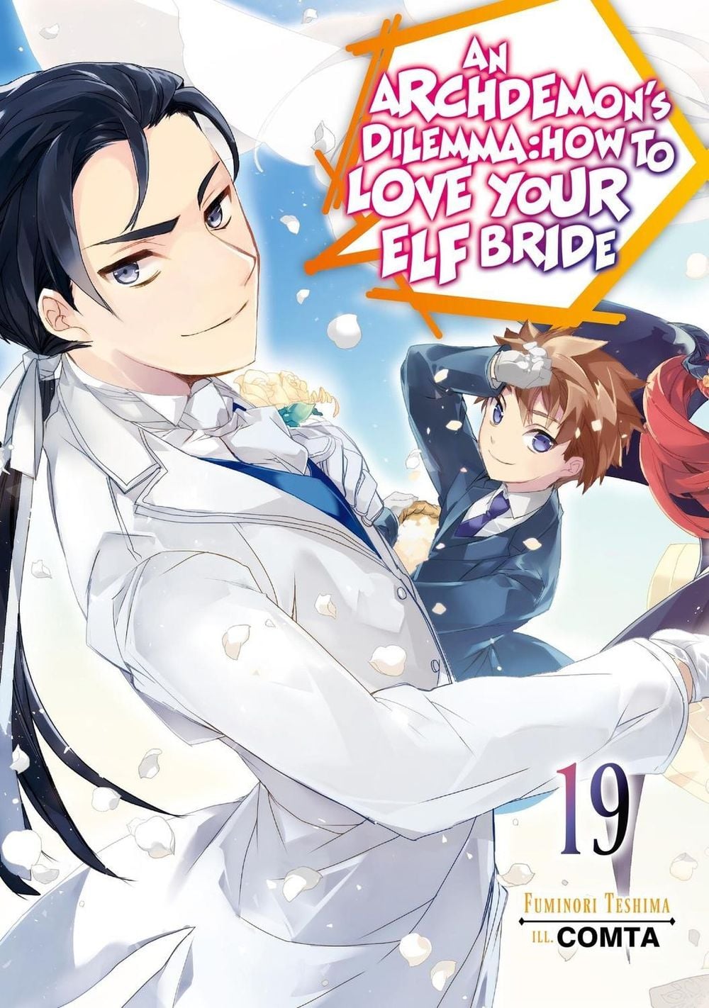An Archdemon's Dilemma: How to Love Your Elf Bride: Volume 19 (Light Novel) by Fuminori Teshima - ISBN: 9781718357181