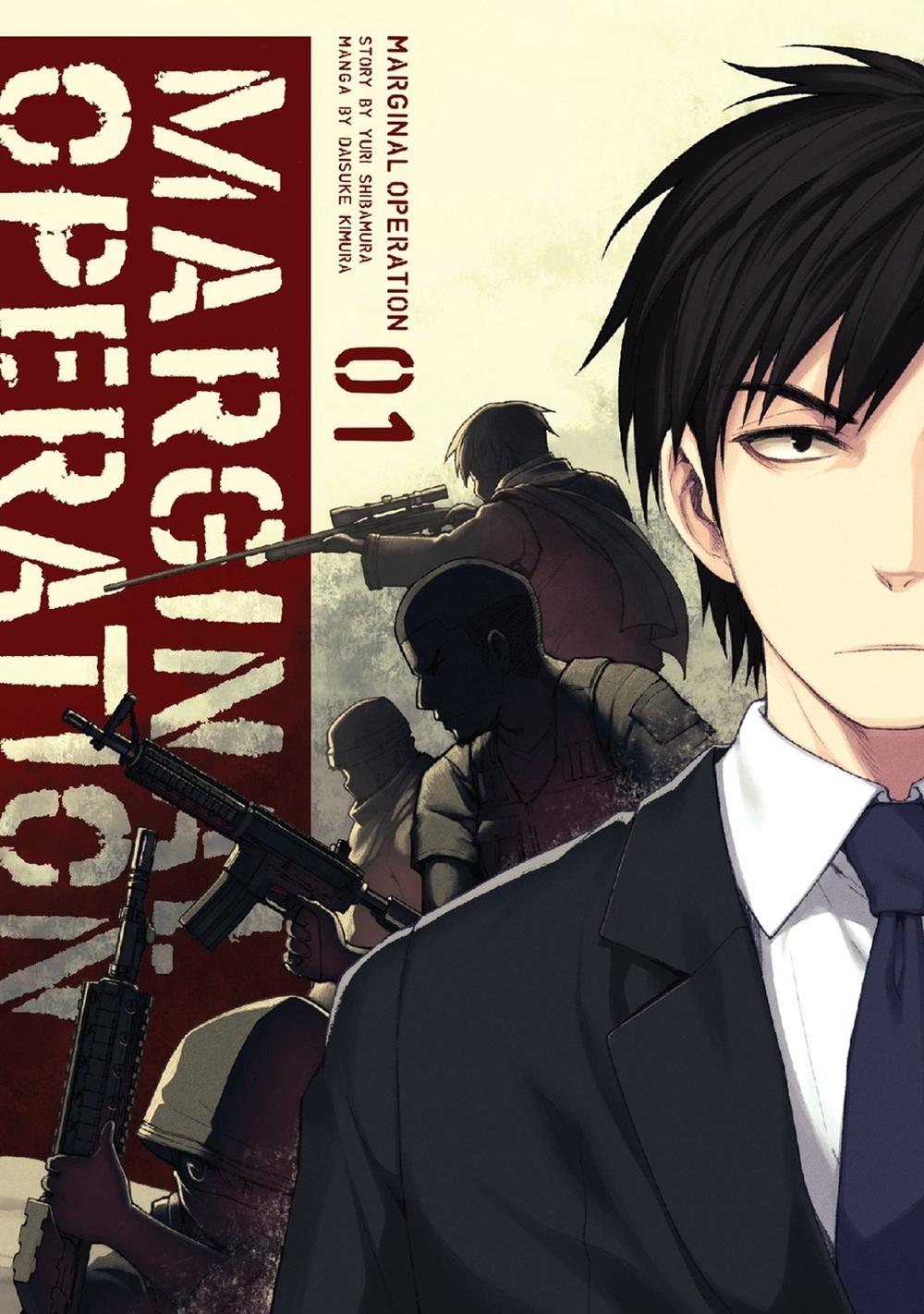 Marginal Operation: Volume 1 by Yuri Shibamura - ISBN: 9781718359000