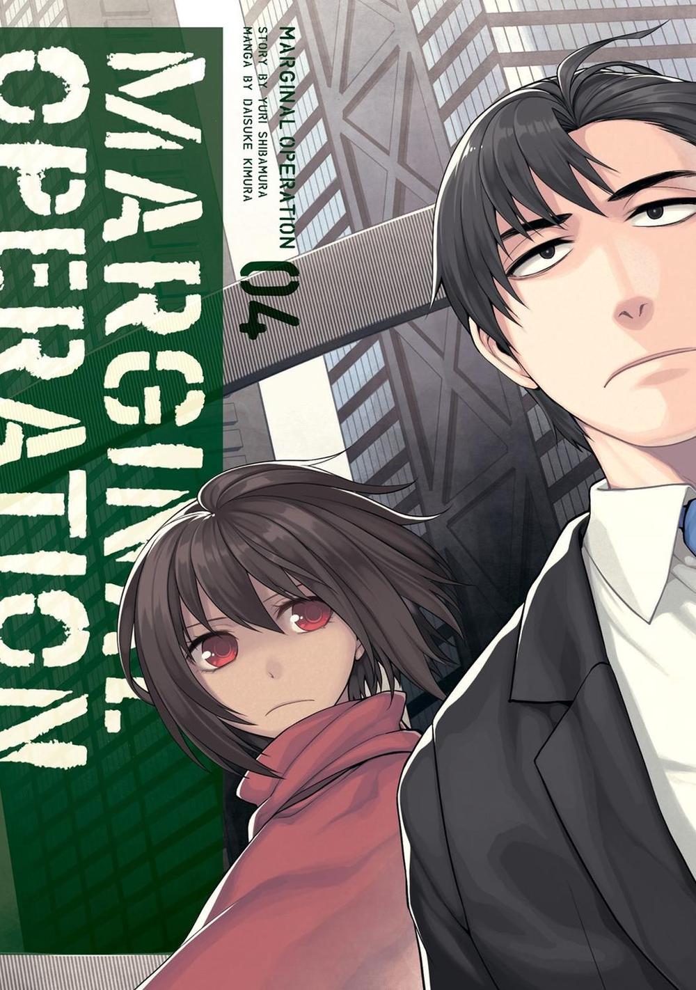 Marginal Operation: Volume 4 by Yuri Shibamura - ISBN: 9781718359031