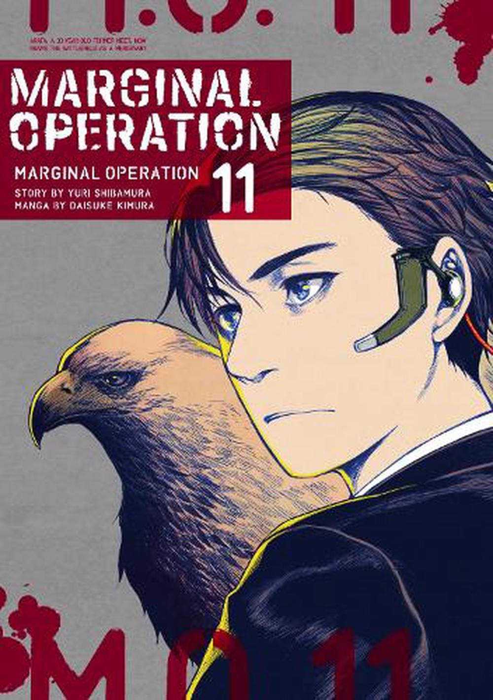 Marginal Operation  Light Novel 