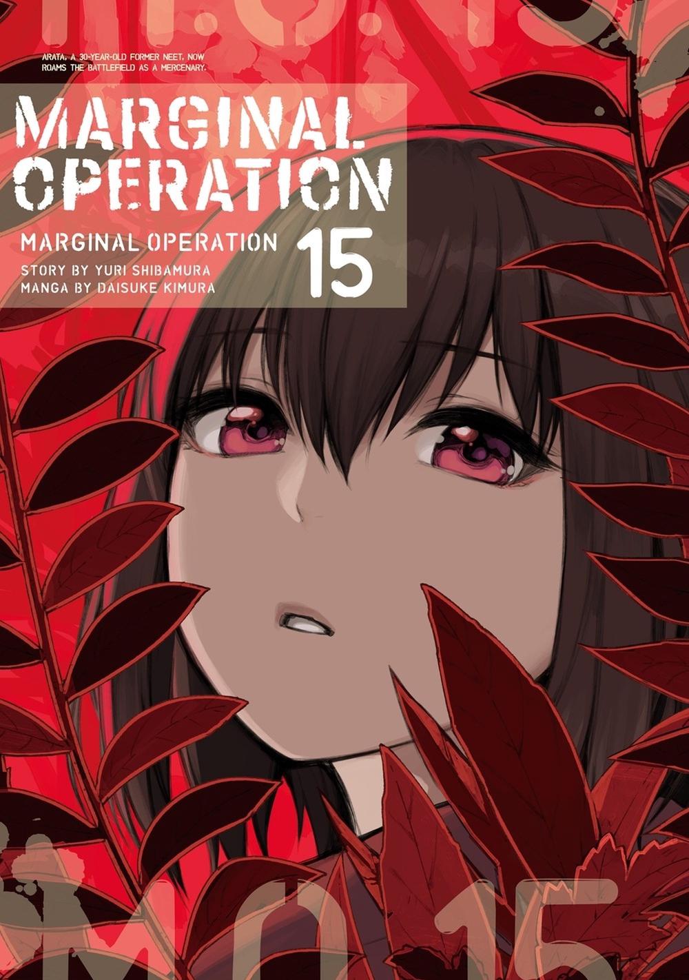 Marginal Operation: Volume 15 by Yuri Shibamura - ISBN: 9781718359147