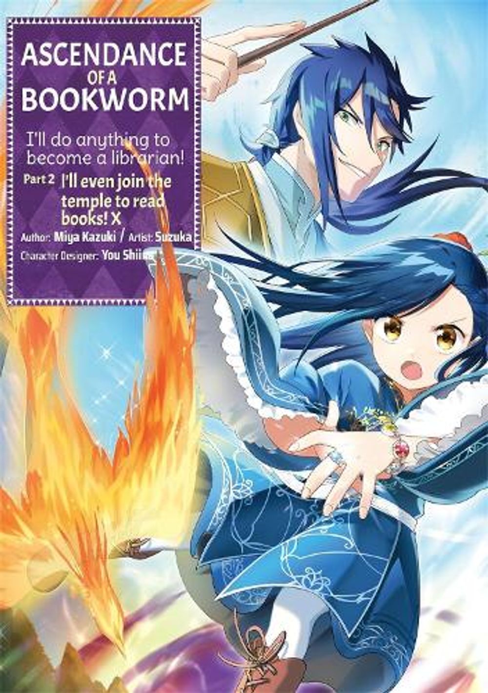 Ascendance of a Bookworm (Manga) Part 2 Volume 10 by Miya Kazuki - ISBN: 9781718372665